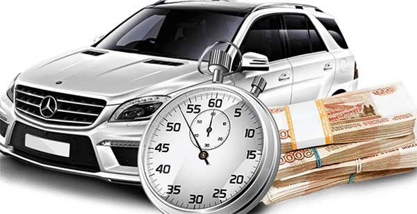 Преимущества и особенности автовыкупа