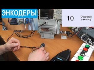 Что учитывать при выборе линейных измерительных систем