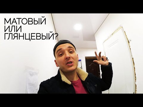 Какую фактуру подобрать для натяжного потолка?
