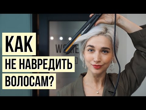 Как быстро выпрямить волосы: 5 простых и эффективных способов