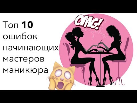 Способы быстро освоить мастерство маникюра