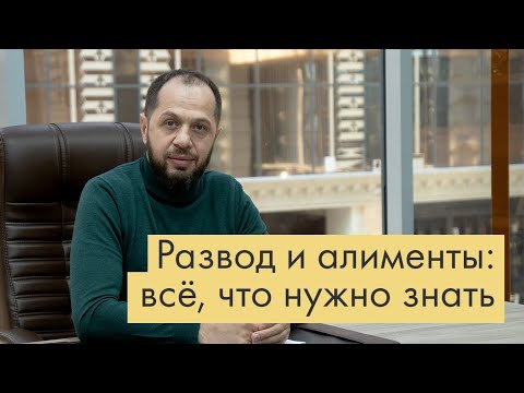 Особенности юридической помощи при разводе