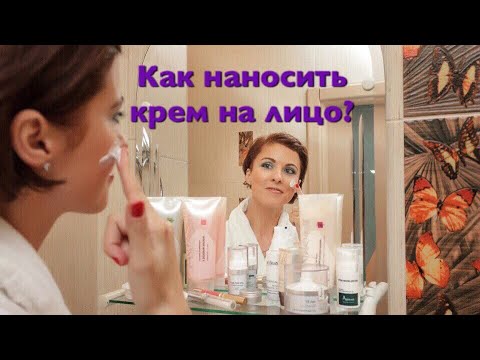 Как правильно пользоваться кремом для лица?