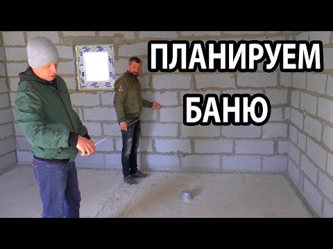 Какие моменты учесть при строительстве бани