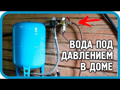 Как организовать водоснабжение в частном доме