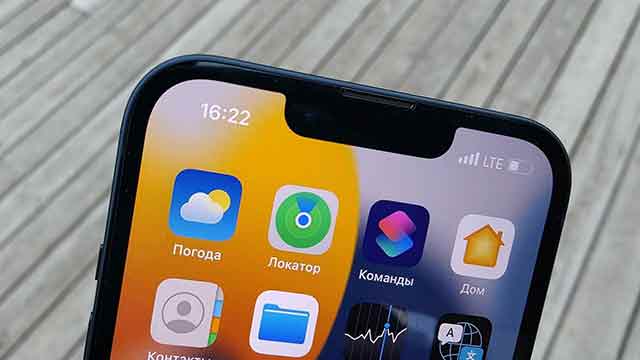 Что мы знаем о новых iPhone 14