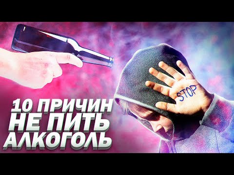 Универсальны ли мотивы употребления алкоголя?