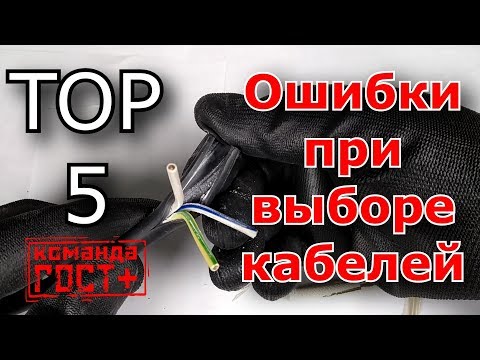 7 качеств хорошего кабеля