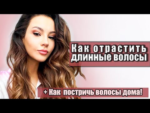 Вы хотите более длинные волосы? Эти уловки заставят их быстро расти