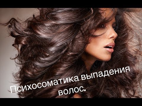 Психологические последствия алопеции