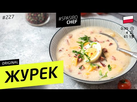 Хотите приготовить идеальный кислый ржаной суп? Добавьте в него этот секретный ингредиент