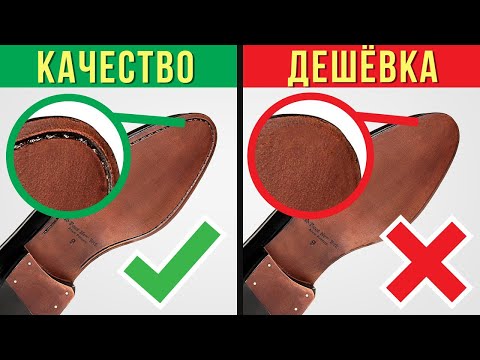 Швы довольно хорошие: как понять, что вы покупаете качественную одежду