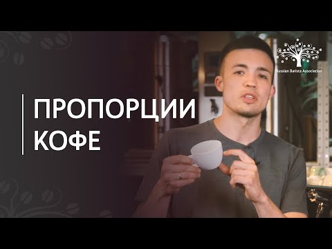 Мы часто совершаем эту ошибку при перемалывании кофе