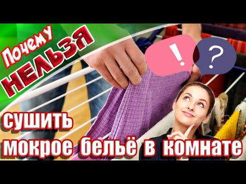 Как сушить постельное белье?