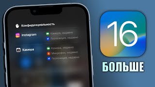 Лучшие новые функции Apple Notes в iOS 16