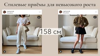 У невысоких людей иногда возникают проблемы с надеванием некоторых предметов одежды