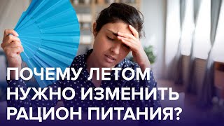 Как завтракать во время жары