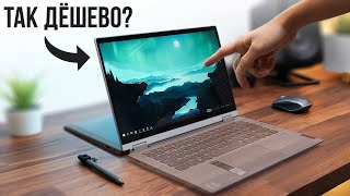 Ноутбук для школы