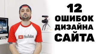 Правила создания сайта