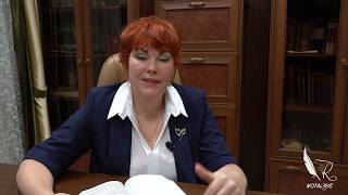 Кто занимается наследственными делами?