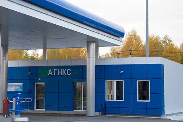 АГНКС - как все это функционирует