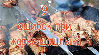 Что нельзя делать во время жарки? Это может испортить вкус всех блюд
