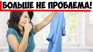 Как вывести запах дыма от костра с одежды и волос