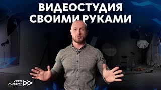 Каким способом подобрать видеостудию: специализация