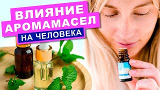 Ароматерапия в саду – целебная сила ароматов