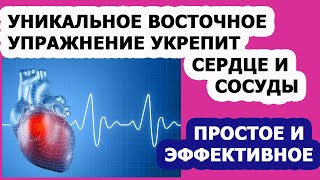 Упражнения и сердечные заболевания: что следует учитывать?