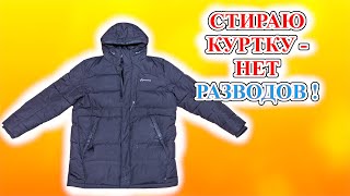 Как стирать черную одежду?