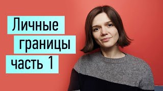Сложно установить границы