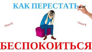 Беспокойство в воскресенье вечером: почему вы часто чувствуете тревогу в воскресенье вечером?