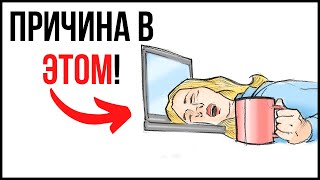 Мышление — почему это заставляет нас чувствовать усталость?