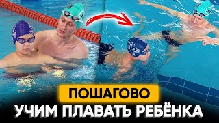 10 преимуществ уроков плавания для детей