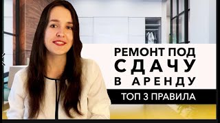 Требуется ли риелтор, когда сдаешь квартиру