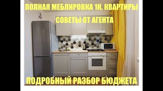 Рекомендации при сдаче квартиры: мелкий ремонт