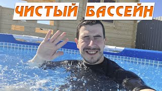 Руководство для начинающих по уходу за бассейном