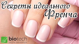 Эти ногти идеально подходят для осени. Как сделать коричневый френч?