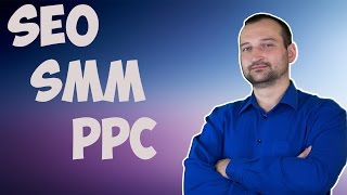 SEO, PPC, SEM: что выбрать для продвижения
