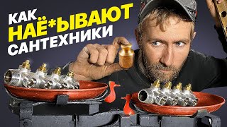 Что делает сантехник