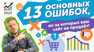 Что такое SEO-аудит и почему он так важен для вашего сайта?