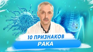 Желтые глаза и боль в животе были симптомами рака. Эти ранние признаки нельзя игнорировать