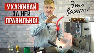 Как почистить кофейник легко и эффективно