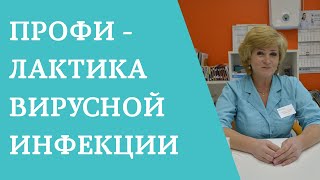 Фармацевт советует, как избежать инфекции. Всего 3 простых пункта