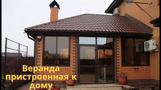 Пристройка веранды как построить и обустроить?