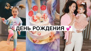 Советы что нужно сделать на день рождения ребенка