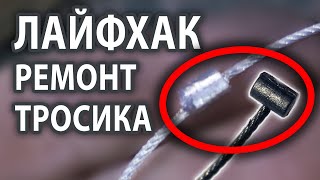 Тросик газа - что это такое, как работает и почему выходит из строя?