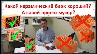 Что такое керамический камень и каковы его применения? 