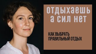Что такое городской отдых?